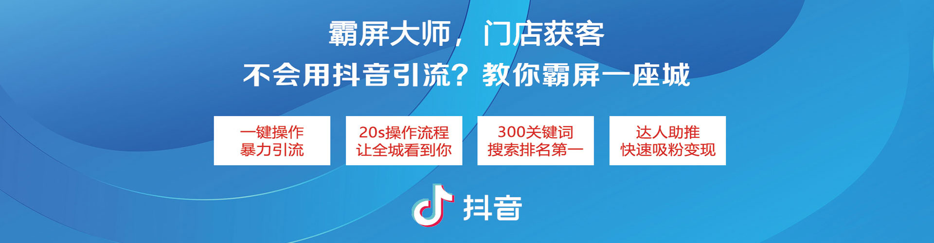 磐石sem代理