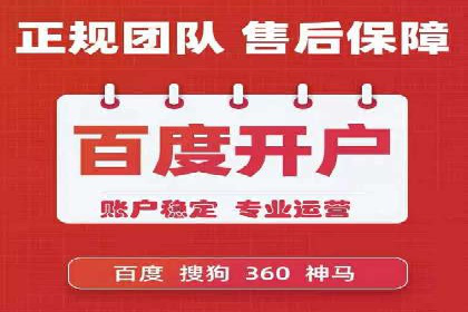 视频信息流广告的精准投放策略及其实战案例